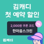 SG골프 한마음스크린골프