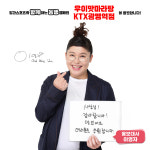 우이맛마라푸드25