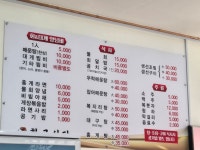 황금식당