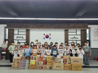 대한태권도 2관