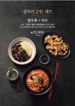 싱카이 신세계 사우스시티
