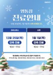 영통 메이퓨어의원