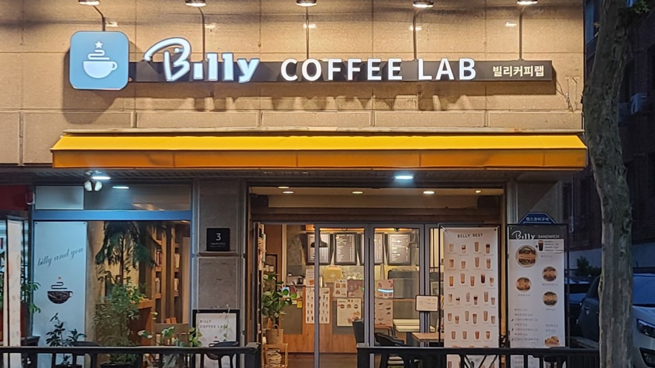 빌리커피랩 카페 포승점