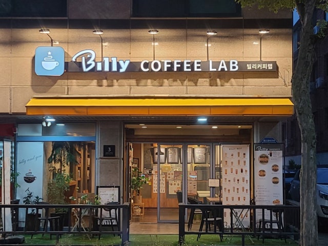 빌리커피랩 카페 포승점