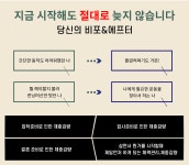 안녕휘트니스 상동역점 헬스 PT