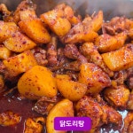 엄마손식당
