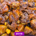 엄마손식당