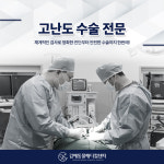 김해동물메디컬센터