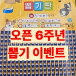 구월동PT 프라이핏짐