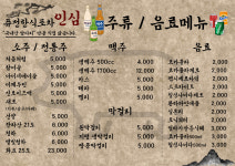 윤가족족발보쌈