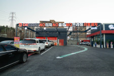 디케이워시 아산배미점