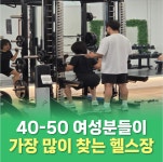 지비짐 헬스PT 용봉점
