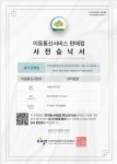 휴대폰성지 옆커폰 안양점