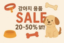 야옹아멍멍해봐 원성점