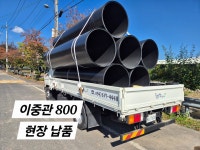 동성종합건재상사