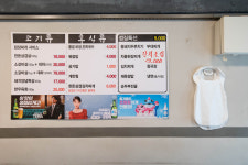 푸른목장 안양 호계 본점