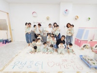 우남꿈터어린이집