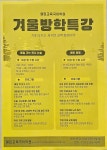 열린교육국어학원