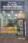 제주이준부동산중개