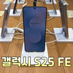 SK텔레콤 PS&M 동탄지점