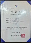 좋은축산마을 남현점