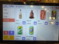 삼환축산 봉황점