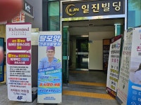 유피성형외과의원