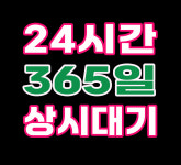 노원도어락24시 중계점