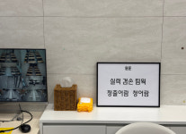 종로엠스쿨 힐스테이트 더운정 학원