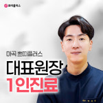 쁘띠플러스의원