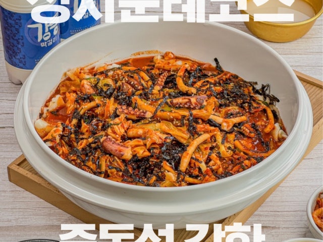 바다제면 속초본점