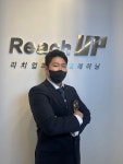 리치업PT