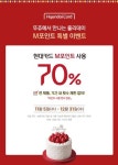 뚜레쥬르 제주외도점