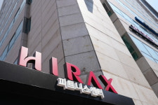 하이랙스 강남구청역점