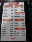 호프광장