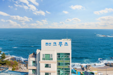 크루즈 오션뷰 펜션