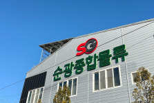 에스지(SG)그늘집 - 서귀포시 | 에스지