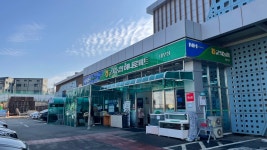 하나로마트 군자농협대부점