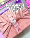 하이축산