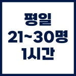 내이처럼 세미나실 대관