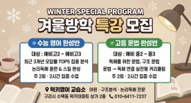 럭키영어교습소