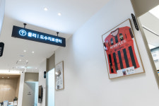 신도림서울정형외과의원