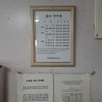 서부공단모터스