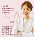 엘클래식의원