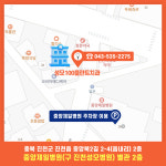 성모100플란트치과의원