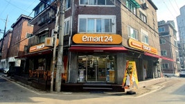 이마트24 의정부제이점