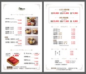 샤브연리지 동래점