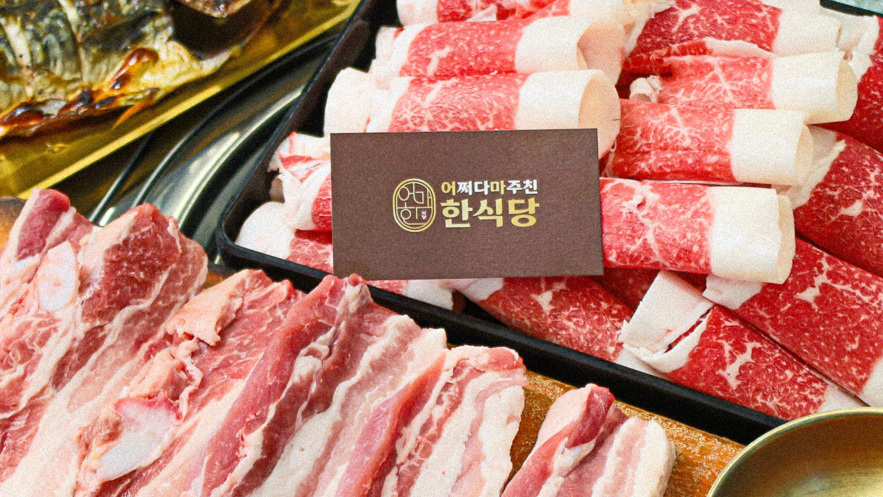 어쩌다마주친한식당
