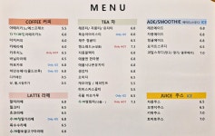 더 아로마스