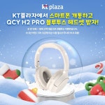 KT플라자 율하점